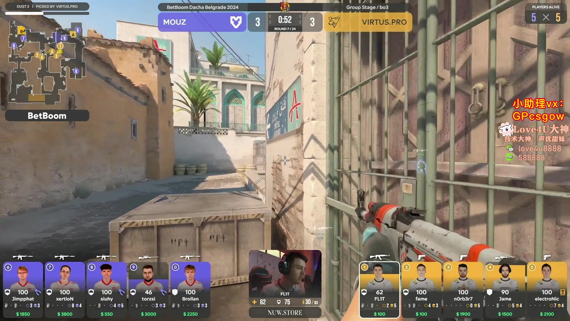 【2024-05-16 17点场】玩机器丶Machine：看会儿比赛，随便聊聊