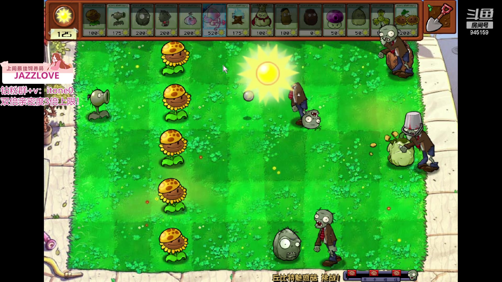 【2024-05-16 05点场】童猪啊i：黄金双倍）7点40来