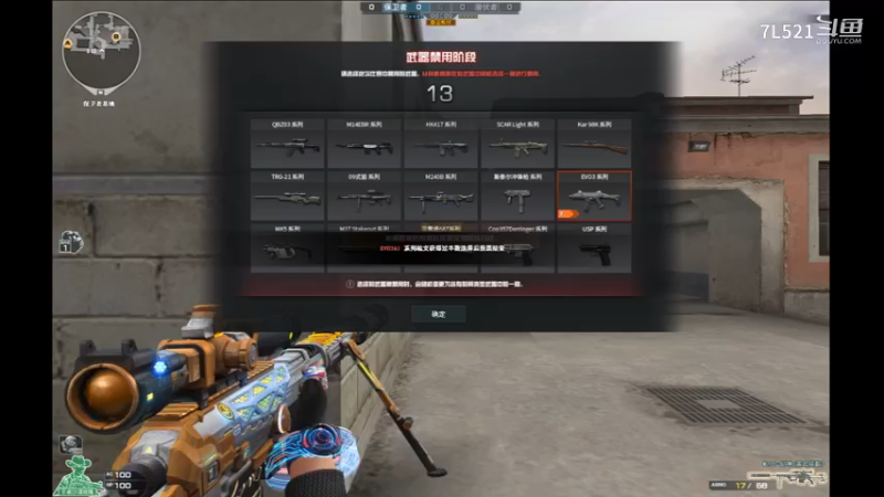 排位遇到狗-南部不败神话