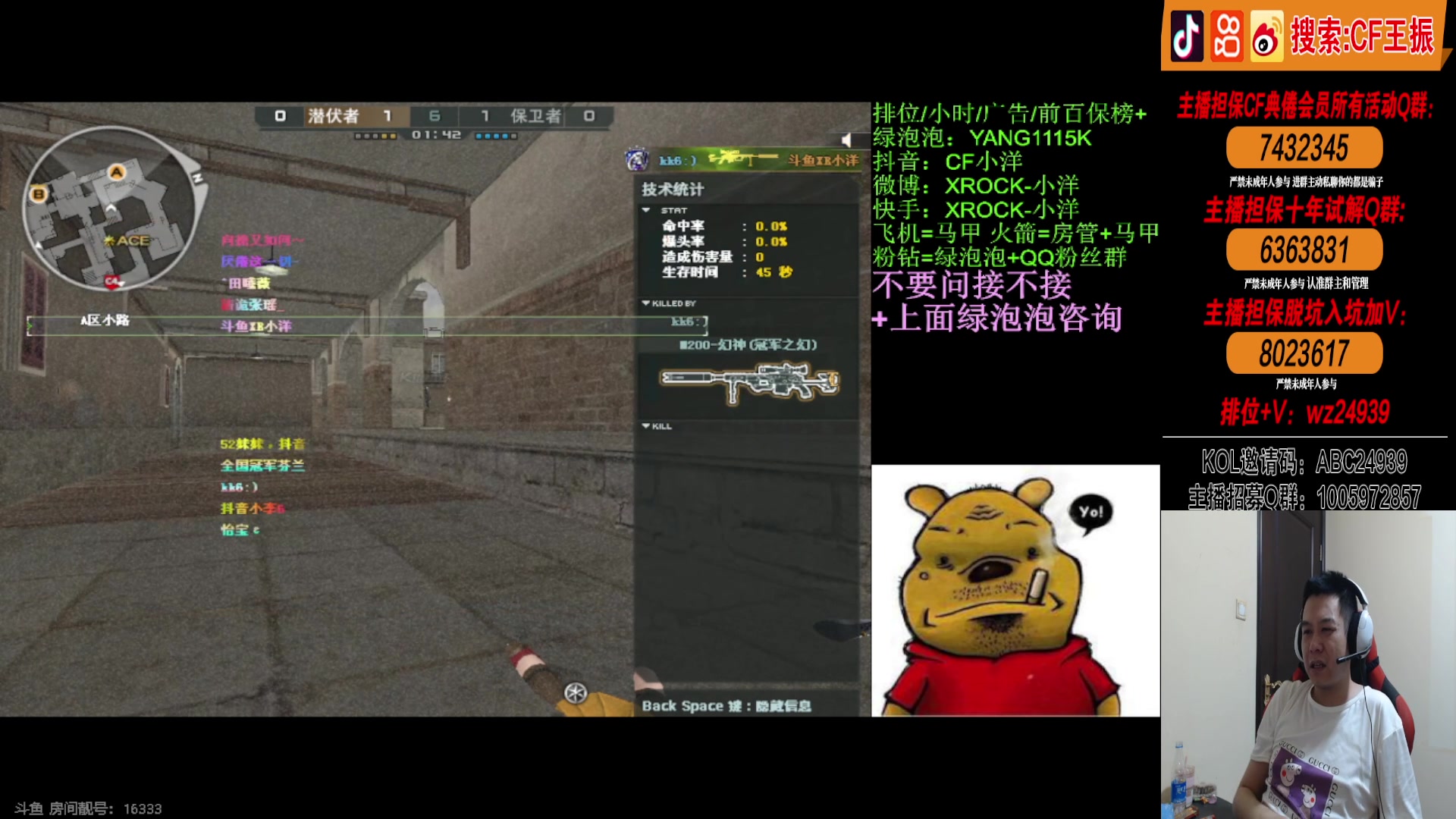 【2024-05-16 03点场】CF王振：努力冲北部前十~