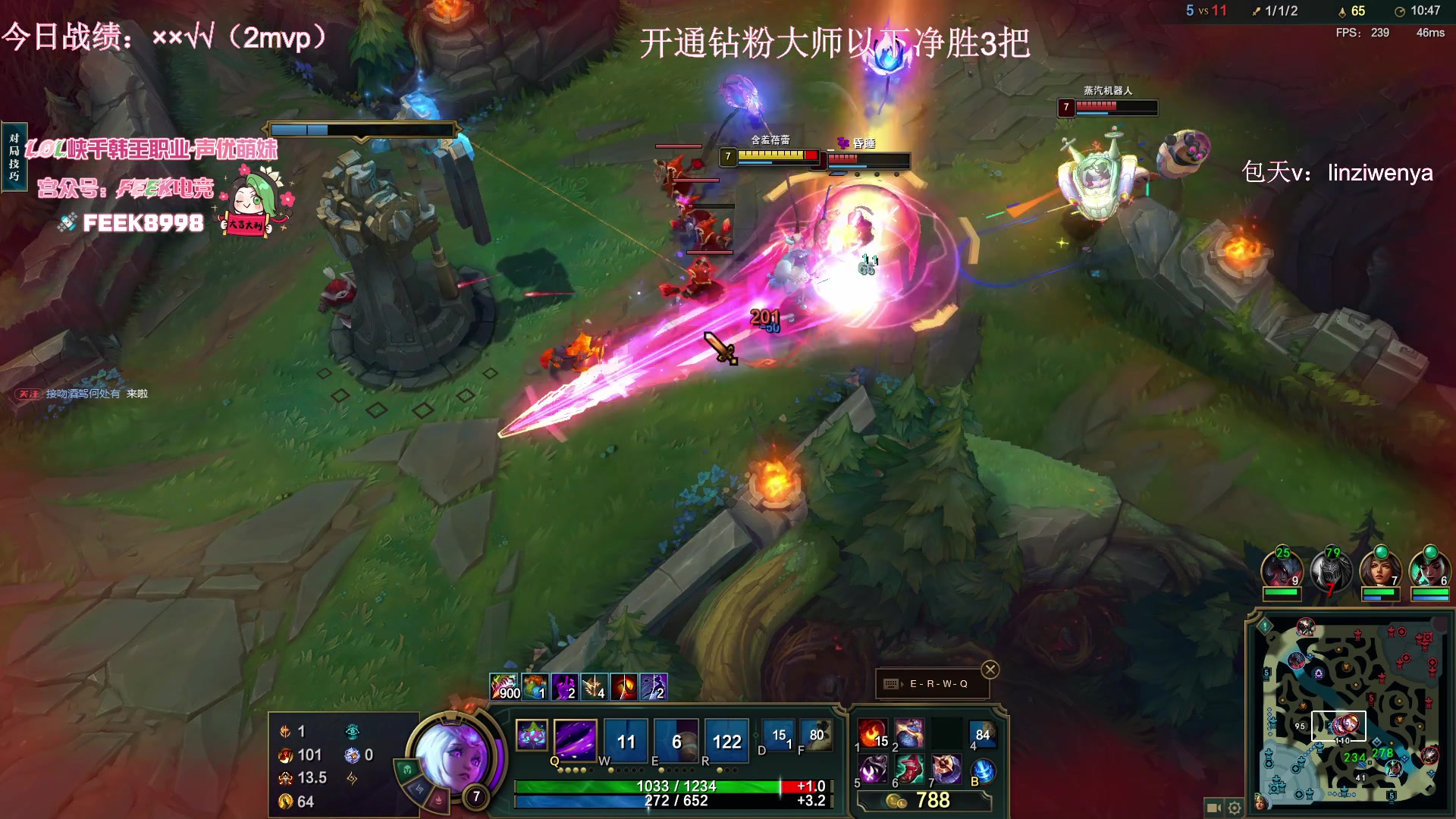 【2024-05-16 12点场】林子文i：新赛季冲第一！！！！
