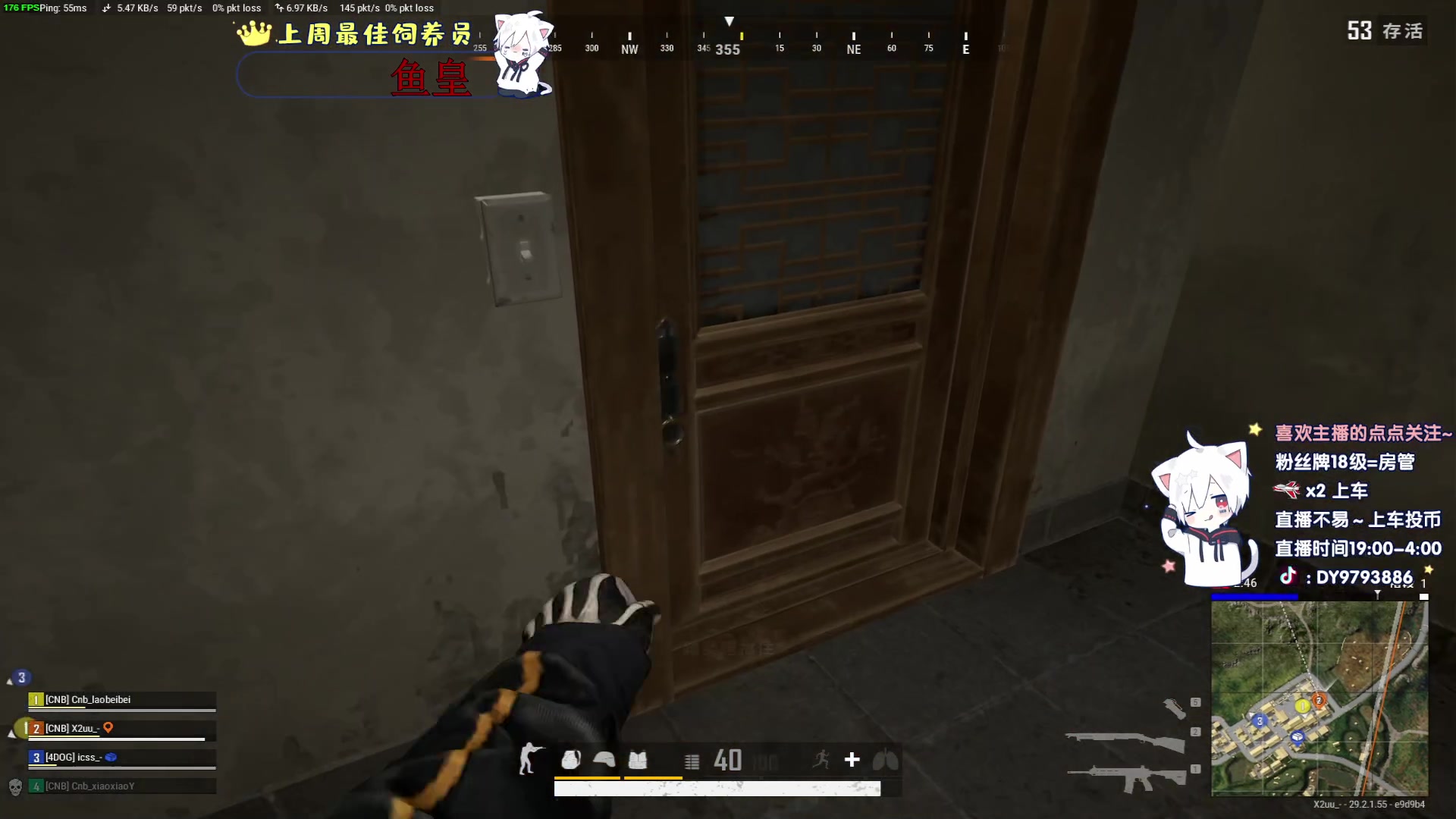 【2024-05-16 01点场】小徐813：《小徐》千场5.0 科三一把过了