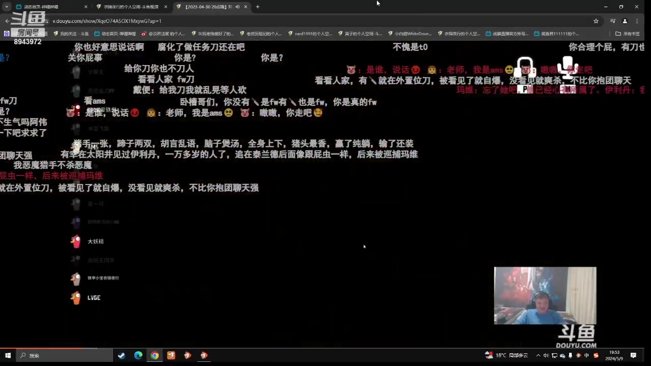 【2024-05-09 19点场】CNFly兔：游戏全能王天赋型选手dota2从零冲冠军