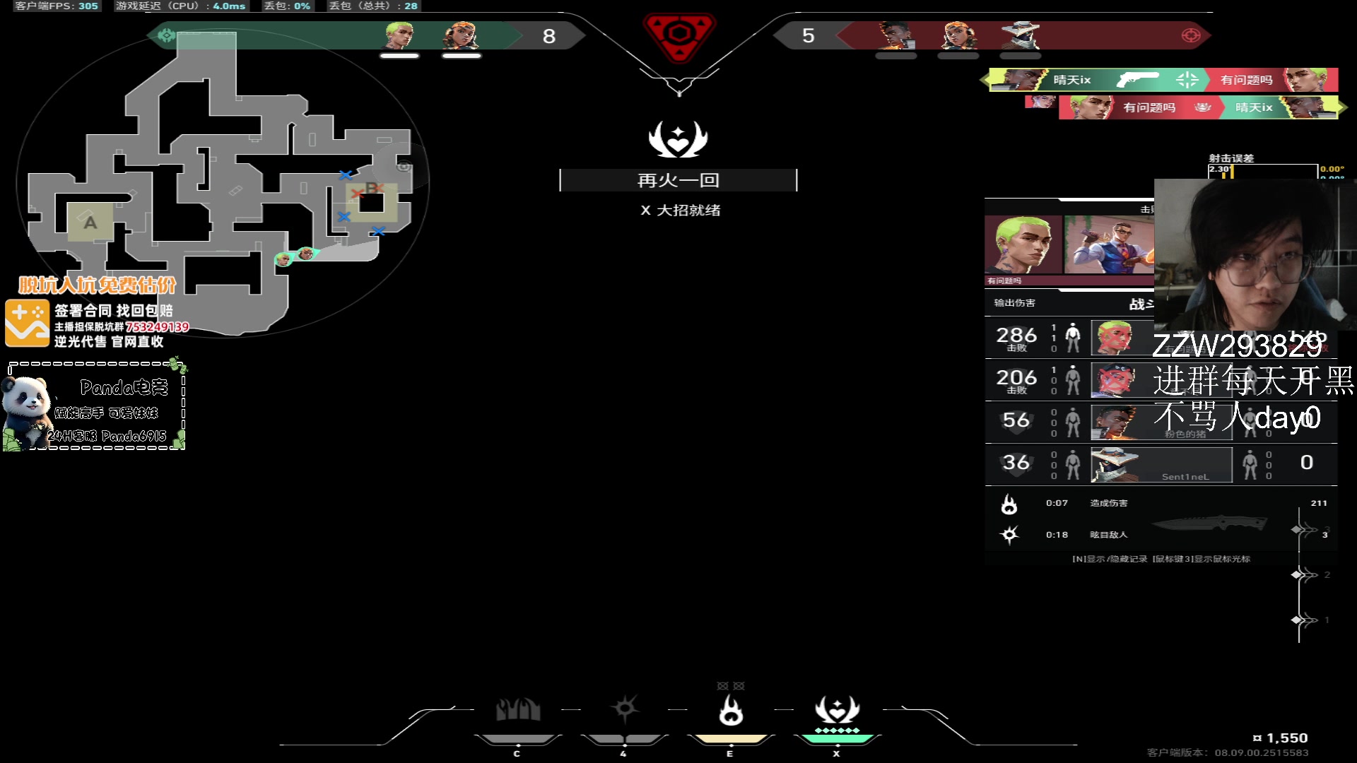 【2024-05-16 12点场】CSGO解说伟伟：史迪仔浅尝国服赋能