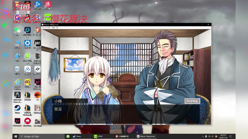 【2024-05-16 08点场】暴走的银剑君丶：胖酱：欢乐时光要开始哩！