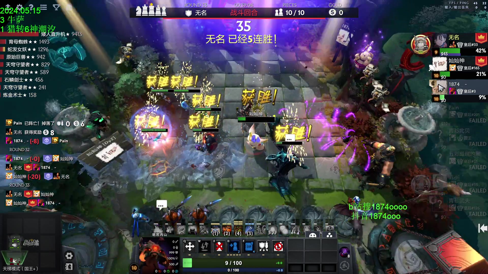 【2024-05-15 16点场】1874ooo：5月计划顶上战争启动~