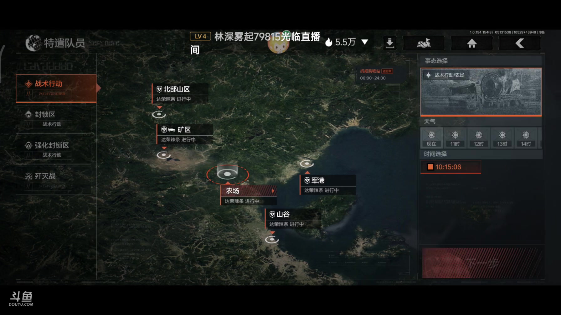 【2024-05-13 15点场】铭铭仔仔：#暗区突围#火爆来袭