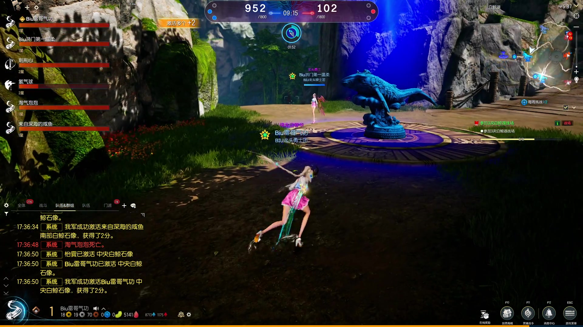 【2024-05-16 17点场】BIU一雷哥：这游戏好玩啊！