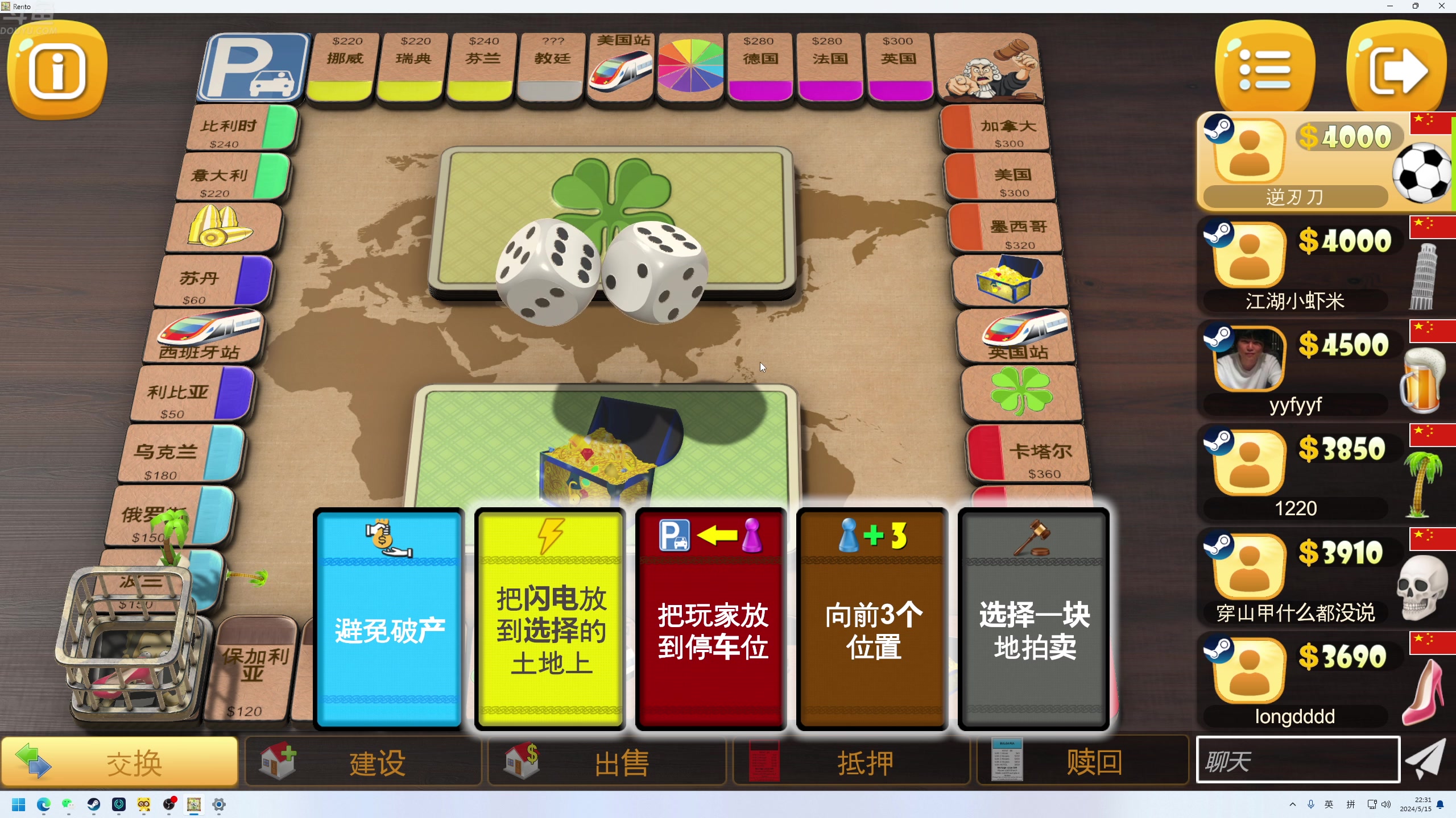 【2024-05-15 22点场】谢彬DD：喂,在吗?进来看Show了.