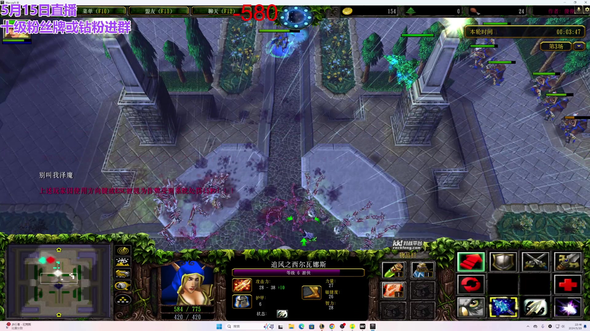 【2024-05-15 22点场】初音未来灰飞：初音：云顶新模式