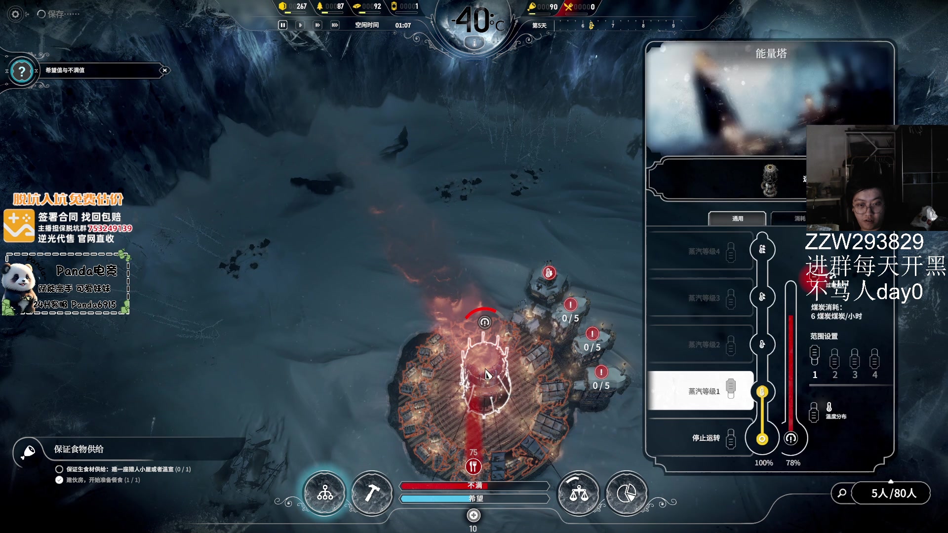 【2024-05-16 16点场】CSGO解说伟伟：史迪仔浅尝国服赋能