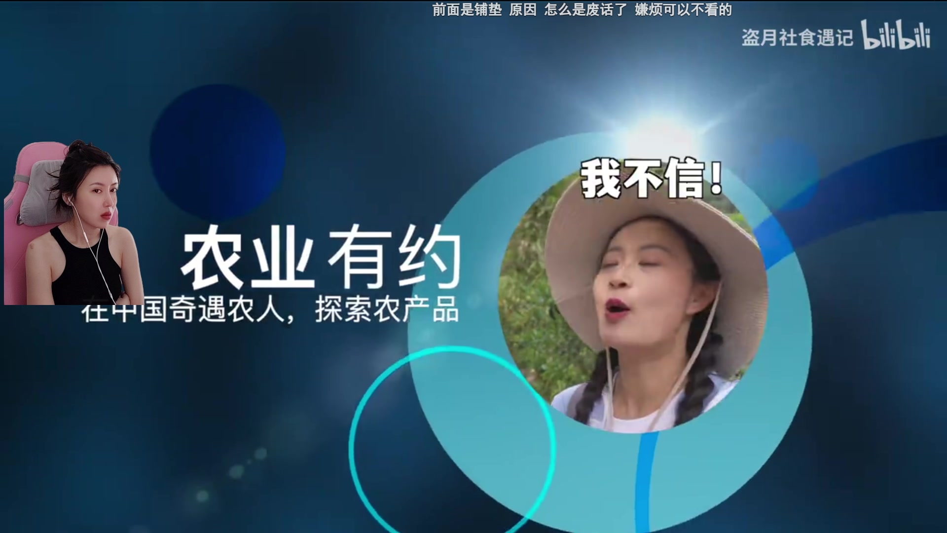 【2024-05-16 11点场】十三三三：⭐又是元气不太满的一天