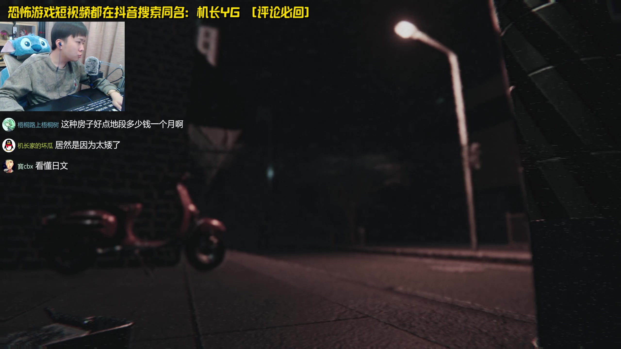 【2024-05-15 21点场】机长YG：【机长】新恐怖游戏开荒直播中！！