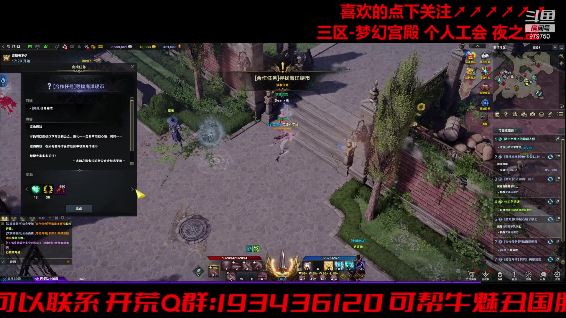 【2024-05-15 17点场】三凯1986：马上一统了~期待