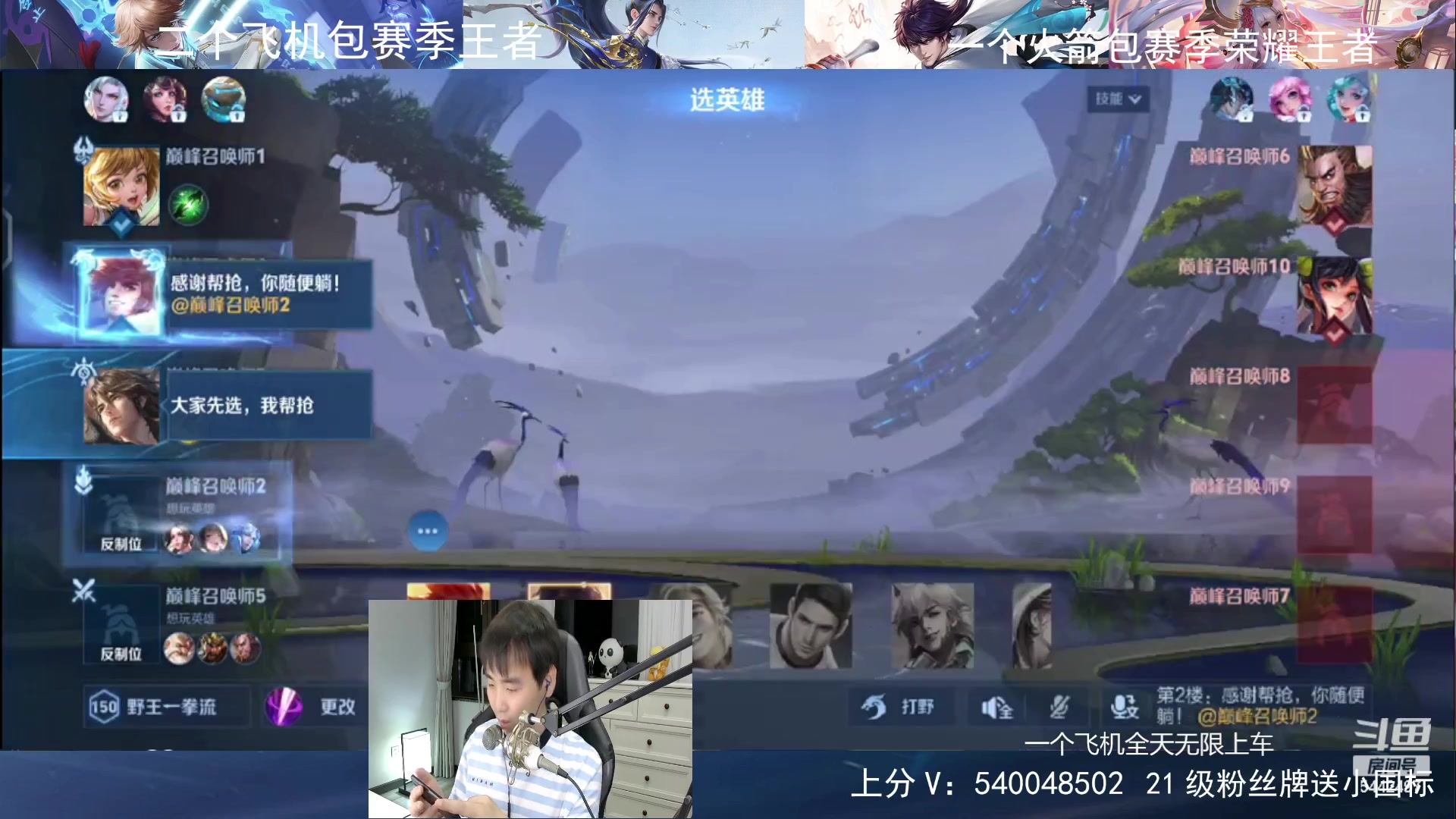 【2024-05-16 20点场】路人王Asuka：【百段全能打野，新赛季单排上百星王者】