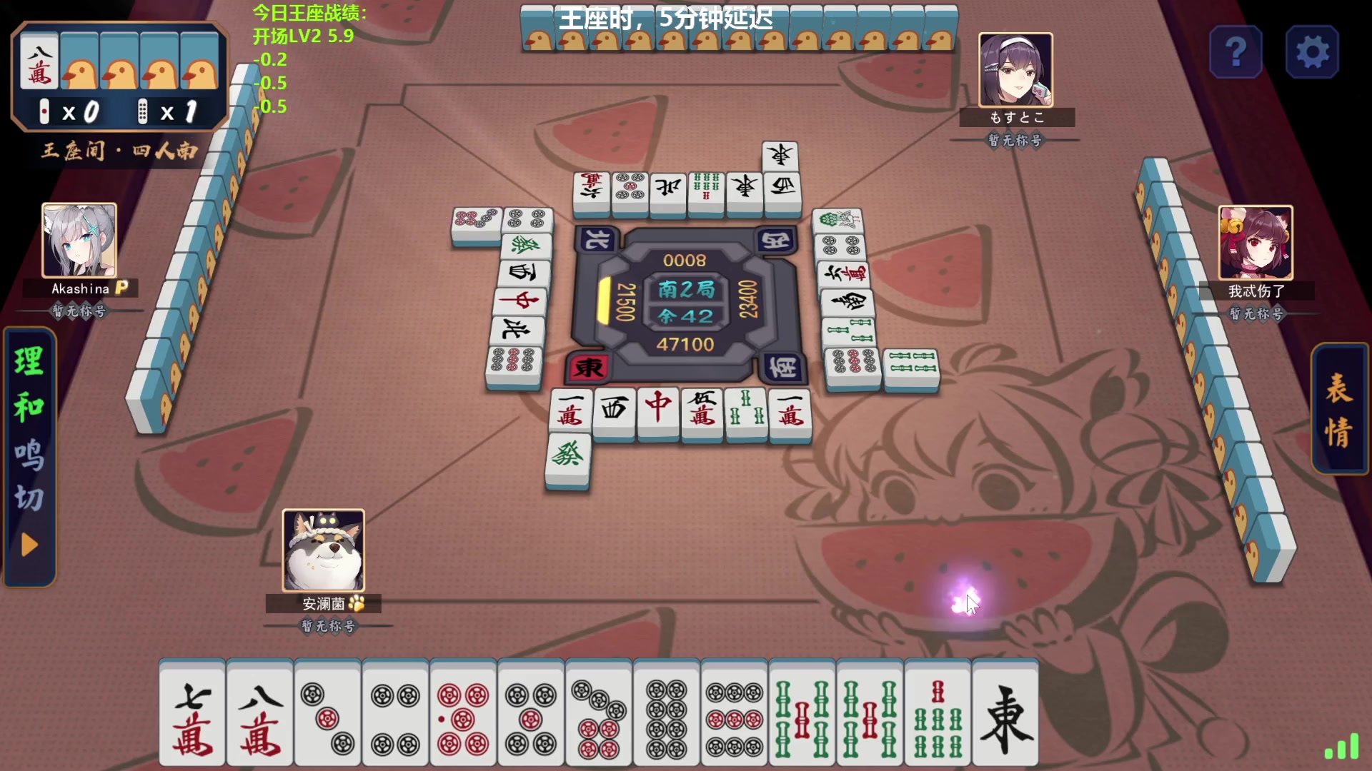 【2024-05-16 11点场】平平无奇安澜君：安澜雀魂：先王座，后坐牢