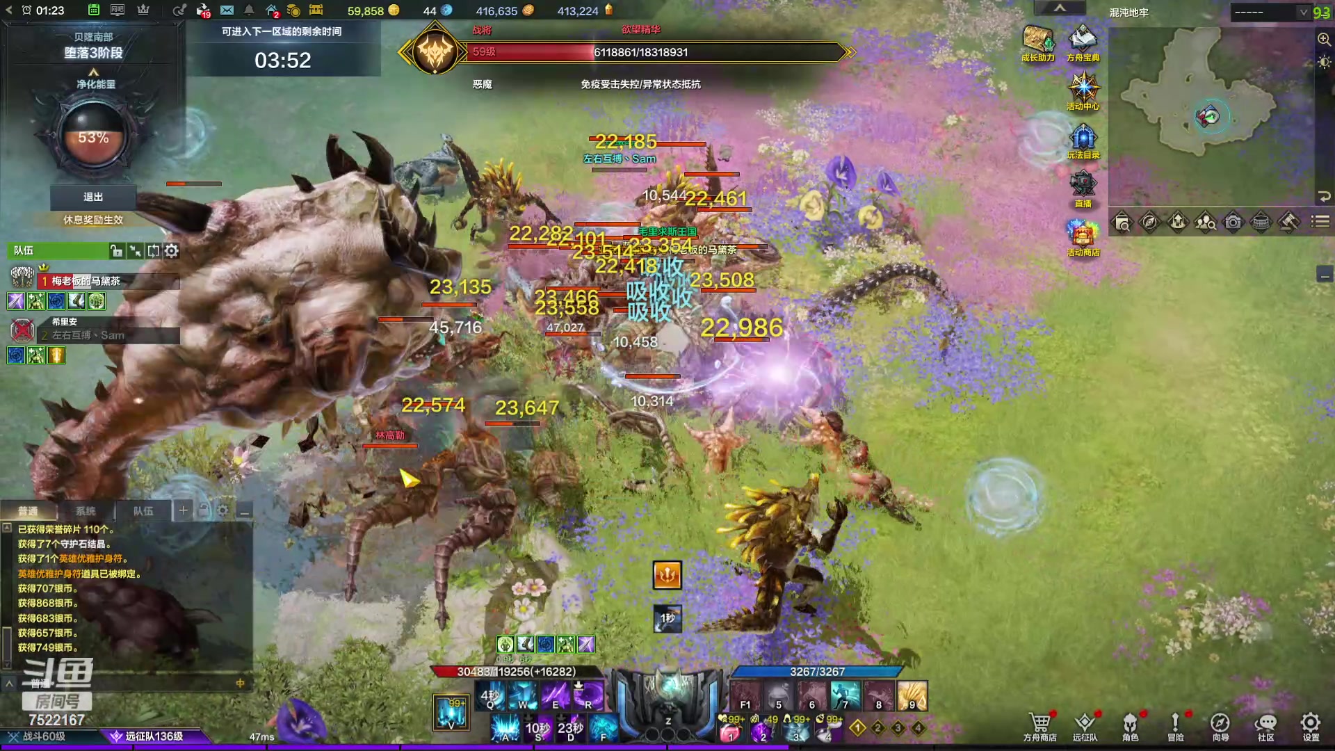 【2024-05-16 00点场】螃蟹Sam：【螃蟹】阿巴阿巴阿巴