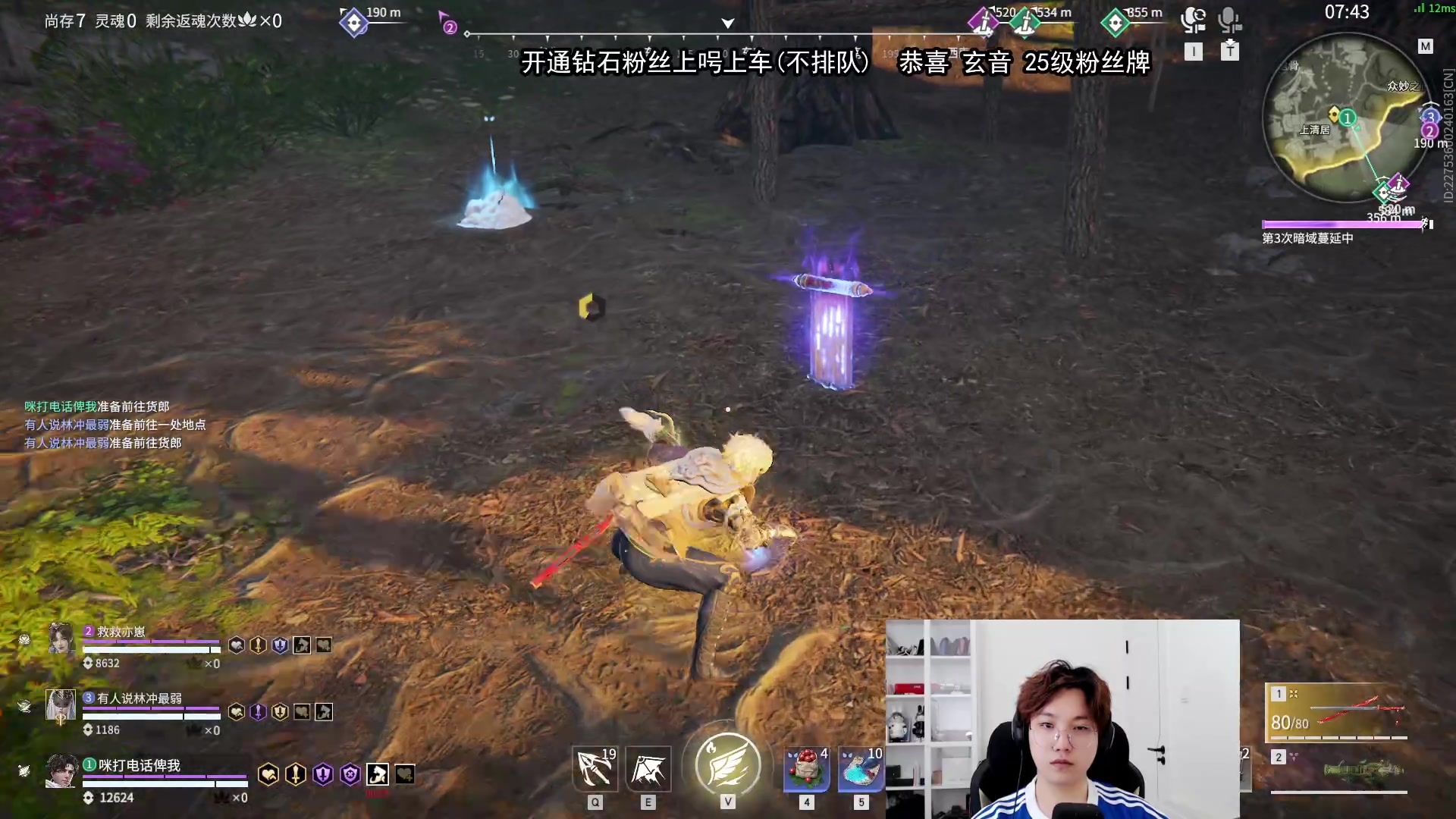 【2024-05-15 22点场】在下黄复来：【黄复来】钻粉上号上车上大分！