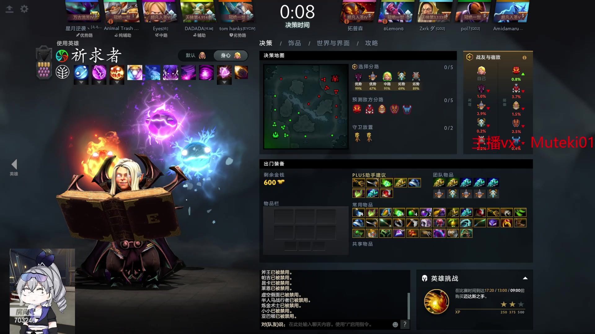 【2024-05-16 16点场】小铅笔HB：万分蓝猫王！