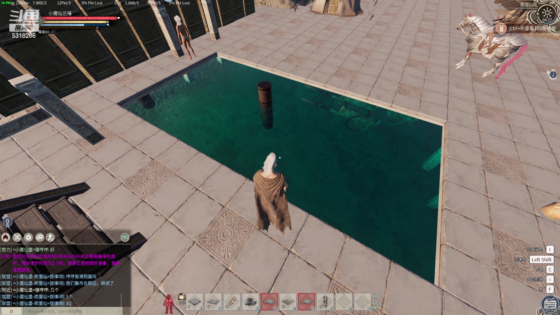 【2024-05-16 04点场】菜到极致小兰摧：₅³₁⁸₂⁸₆