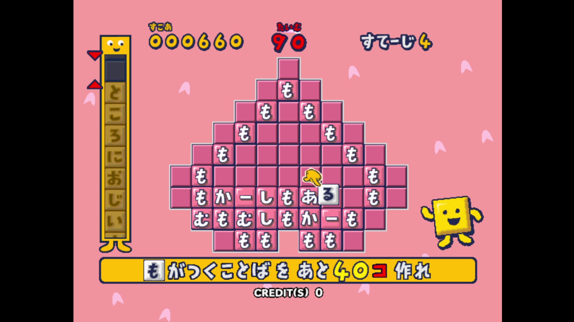 【2024-05-15 22点场】KenYueDesu：怀旧街机游戏