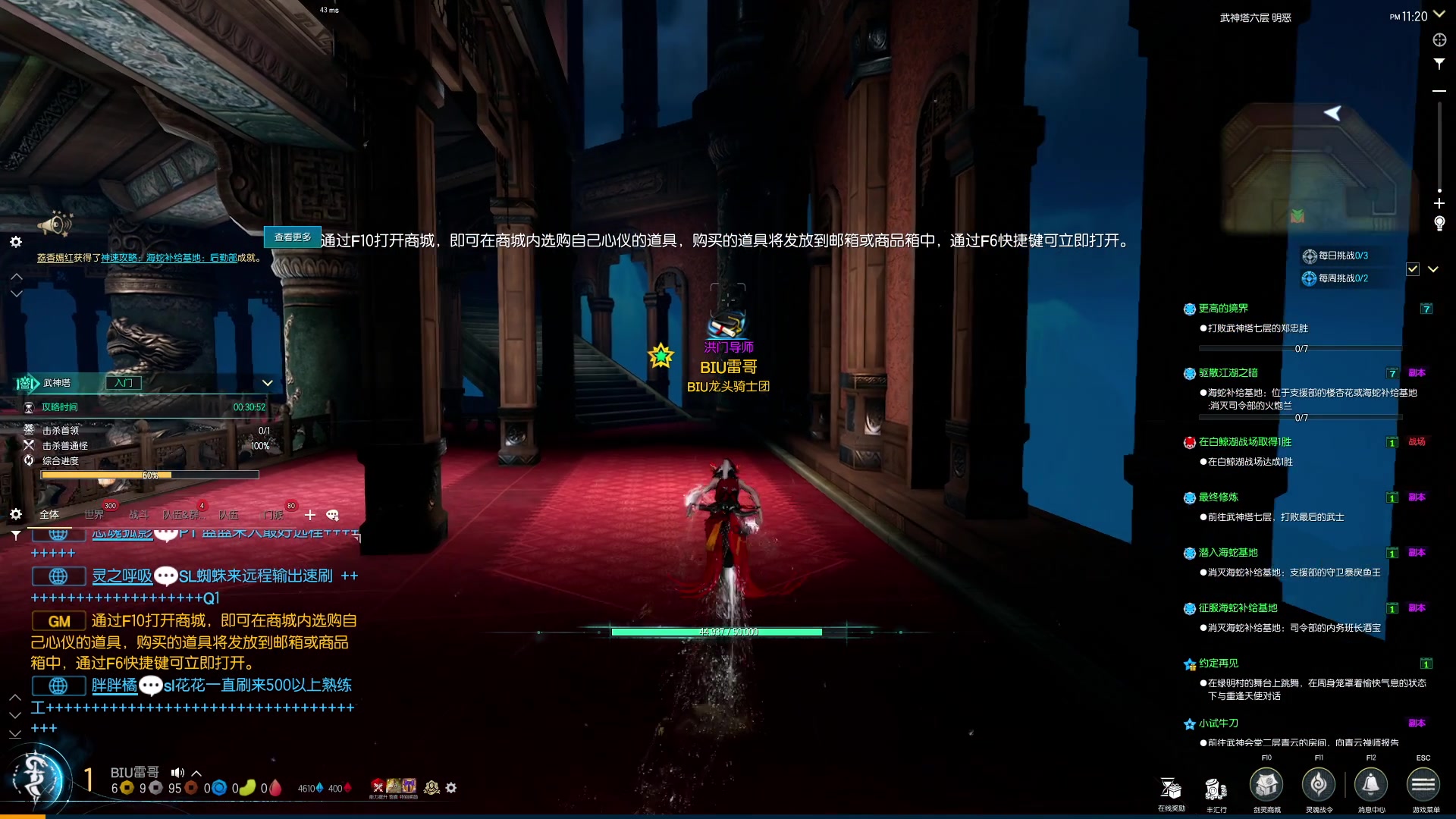 【2024-05-16 23点场】BIU一雷哥：这游戏好玩啊！