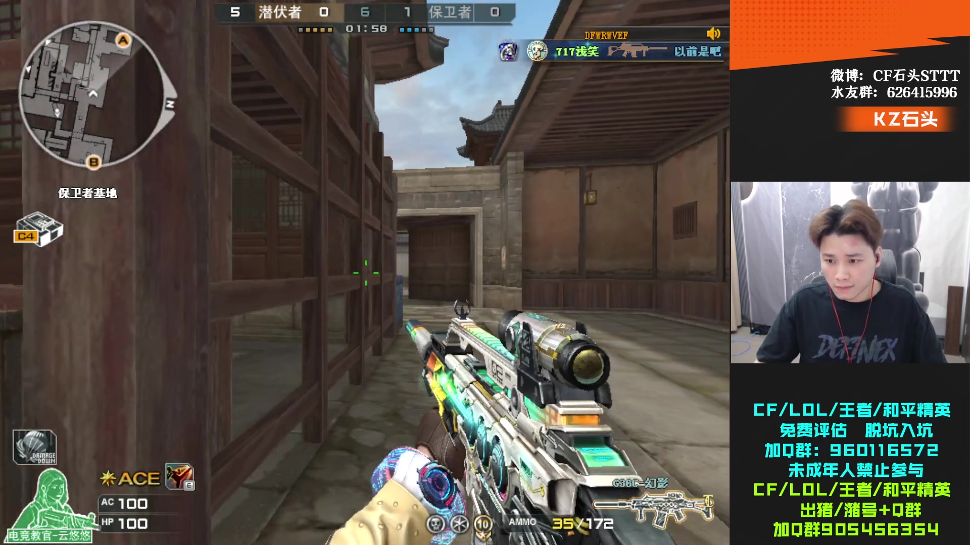 【2024-05-16 18点场】KZ石头丶：今天娱乐哦~明天比赛开始了！