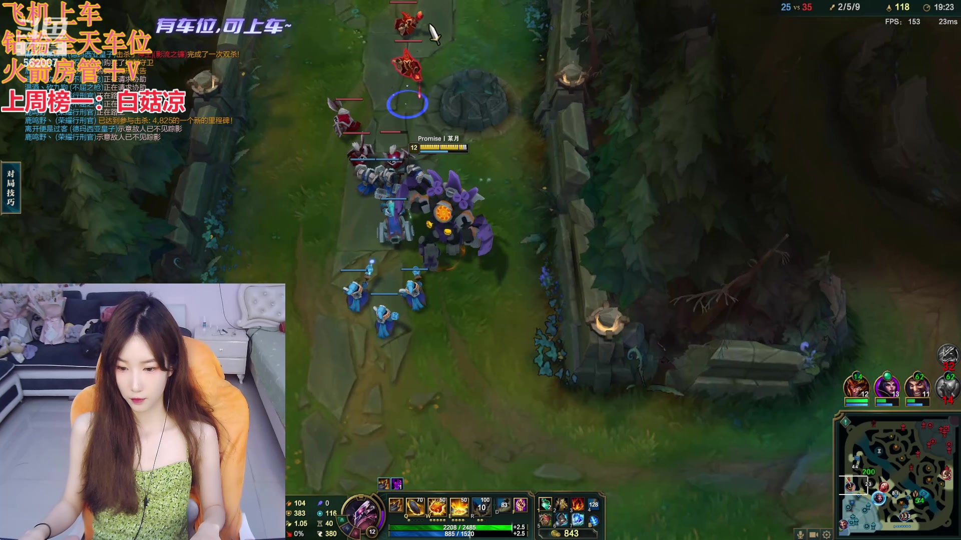 【2024-05-16 16点场】白菇凉：一区冲大师 冲呀