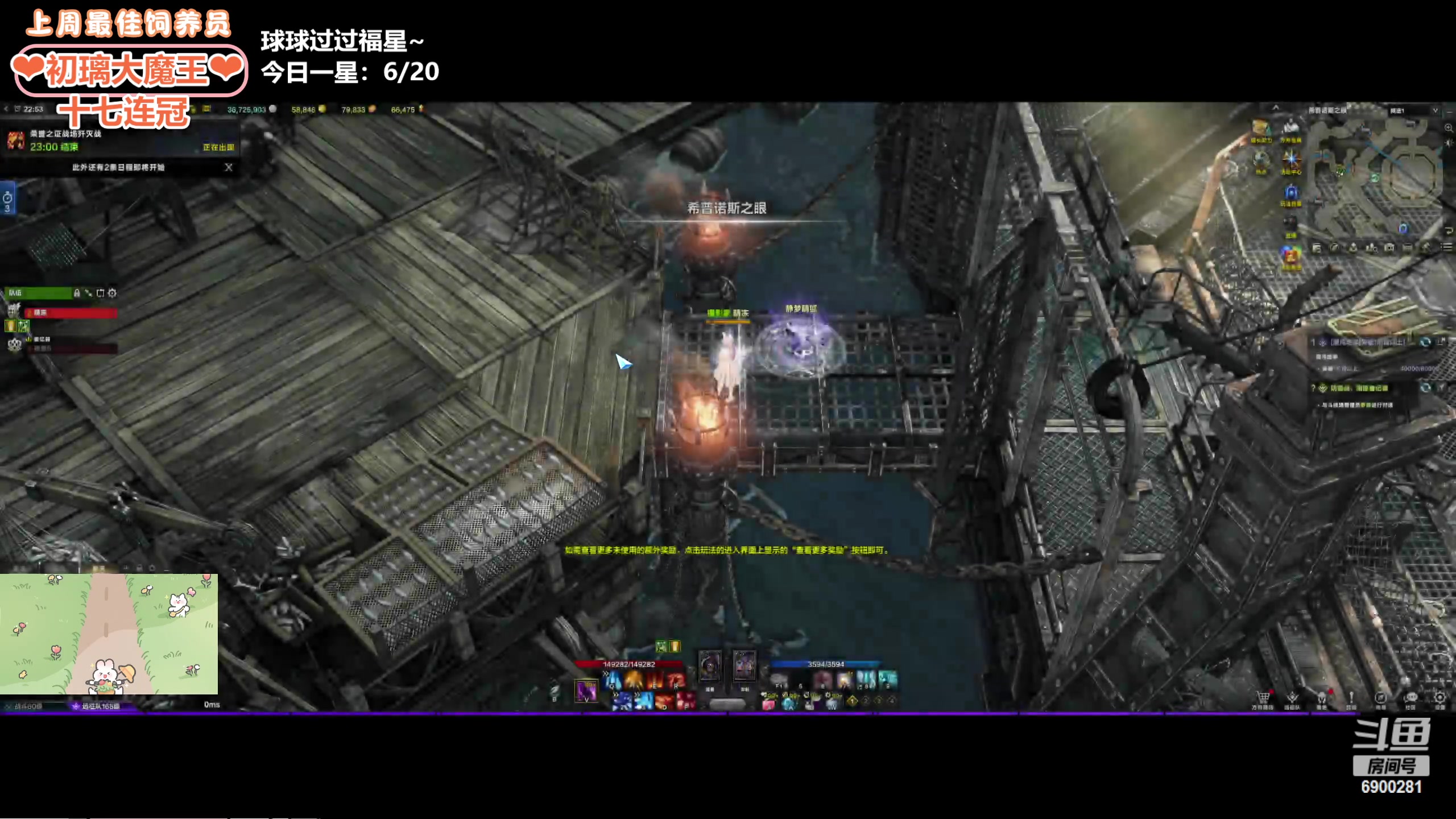 【2024-05-11 22点场】巫笑笑：wxx：谁说新赛季不能摸鱼啦