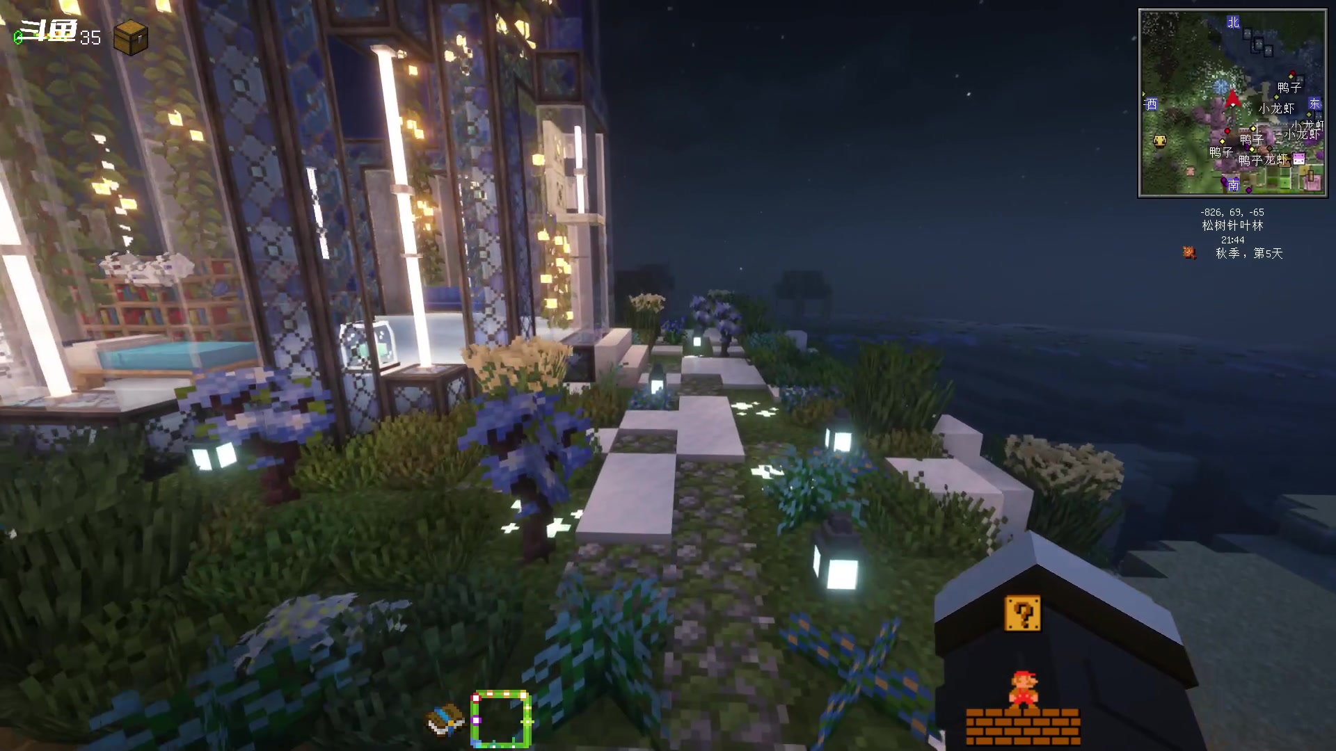 【2024-05-16 19点场】隐者丶丶：【小蜜蜂】客官里面请~~~~