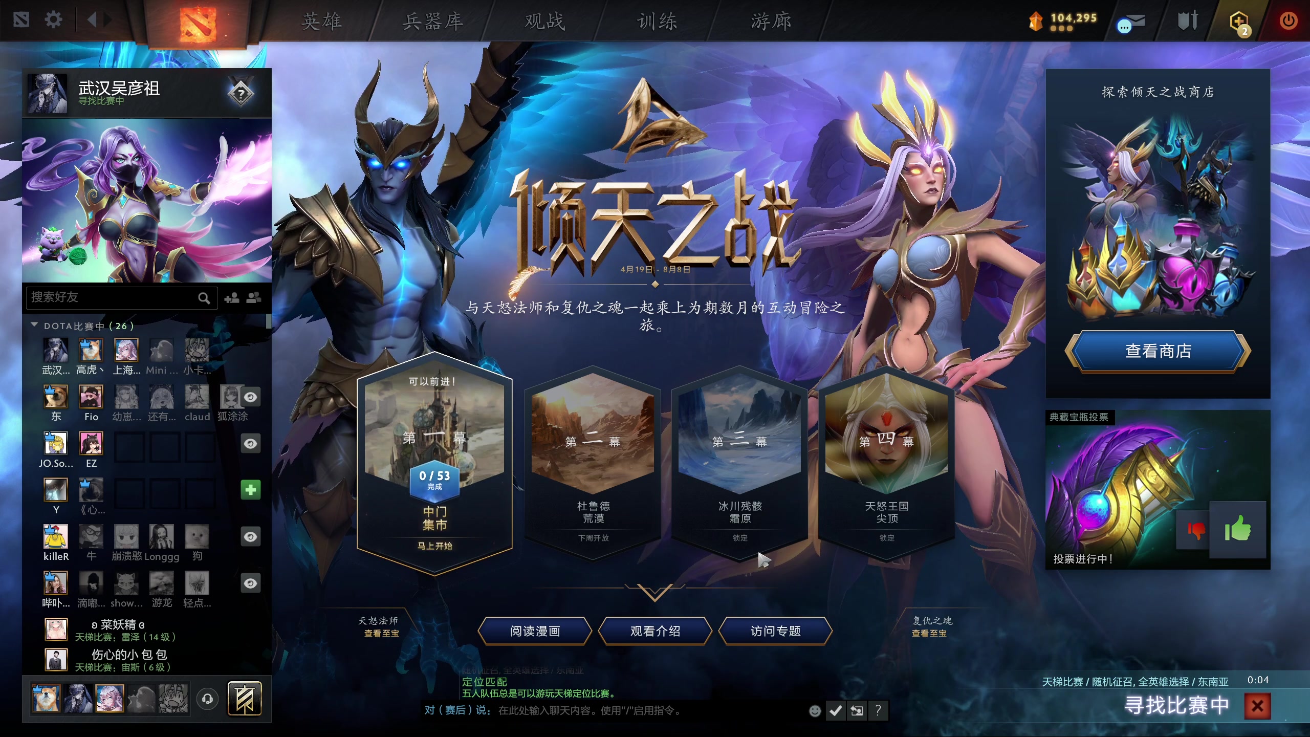 【2024-05-16 20点场】大Mu金仙丶：《大Mu的随缘直播间》