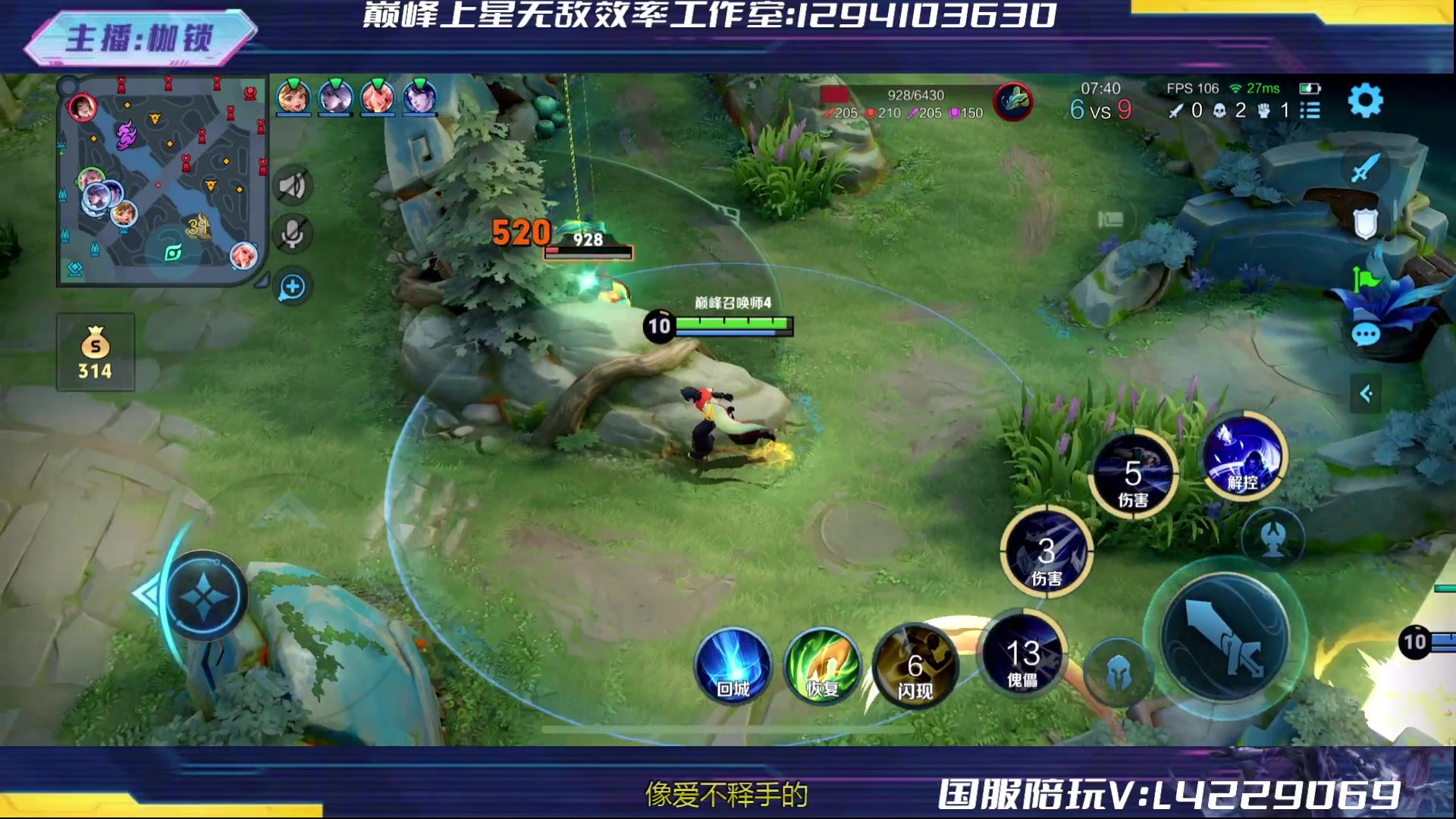 【2024-05-15 21点场】是个枷锁：专注源哥·成为源哥