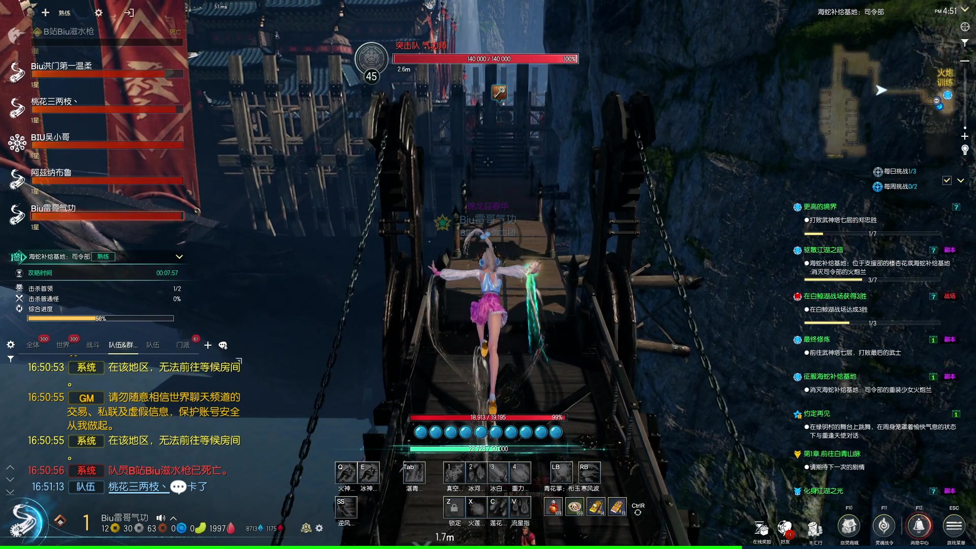 【2024-05-16 16点场】BIU一雷哥：这游戏好玩啊！