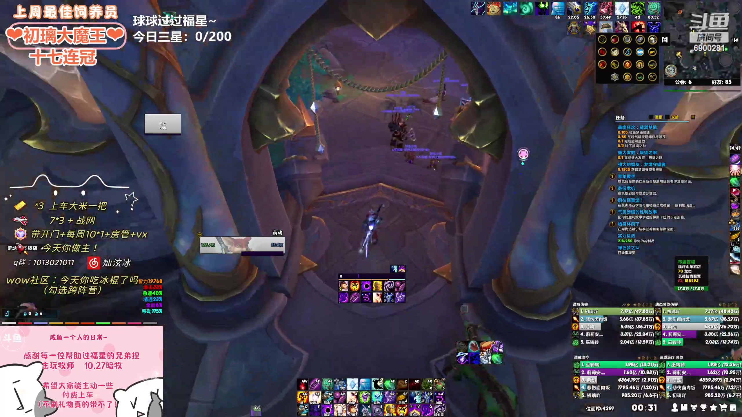 【2024-05-11 23点场】巫笑笑：wxx：谁说新赛季不能摸鱼啦