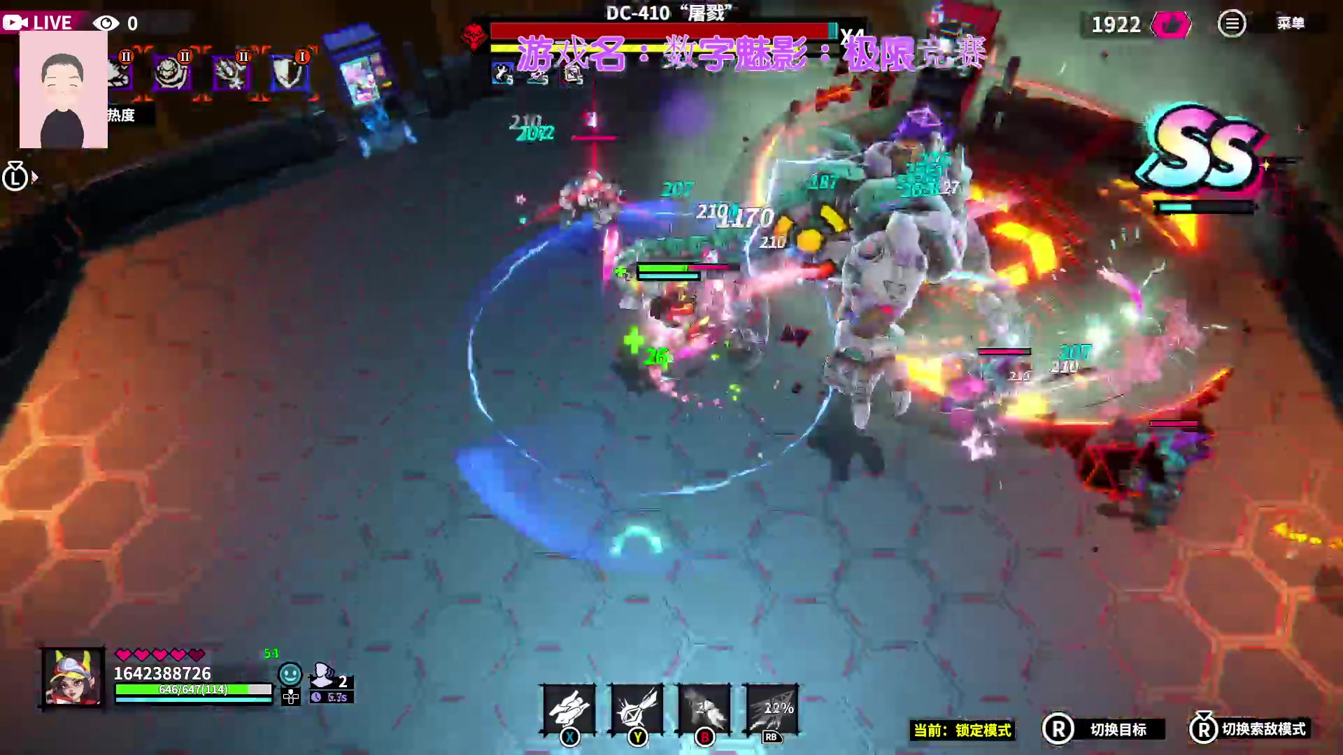 【2024-05-15 15点场】徐兴发1993：数字魅影极限竞赛-第12天