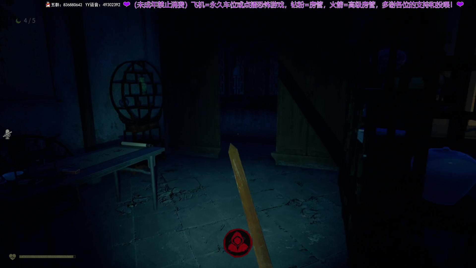 【2024-05-16 23点场】谭机霸开播了：⭐不恐怖⭐超强逻辑从未失误！