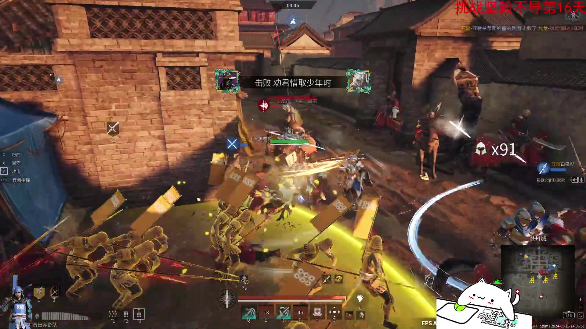 【2024-05-16 13点场】那路托丶：头晕好了，开干！！！