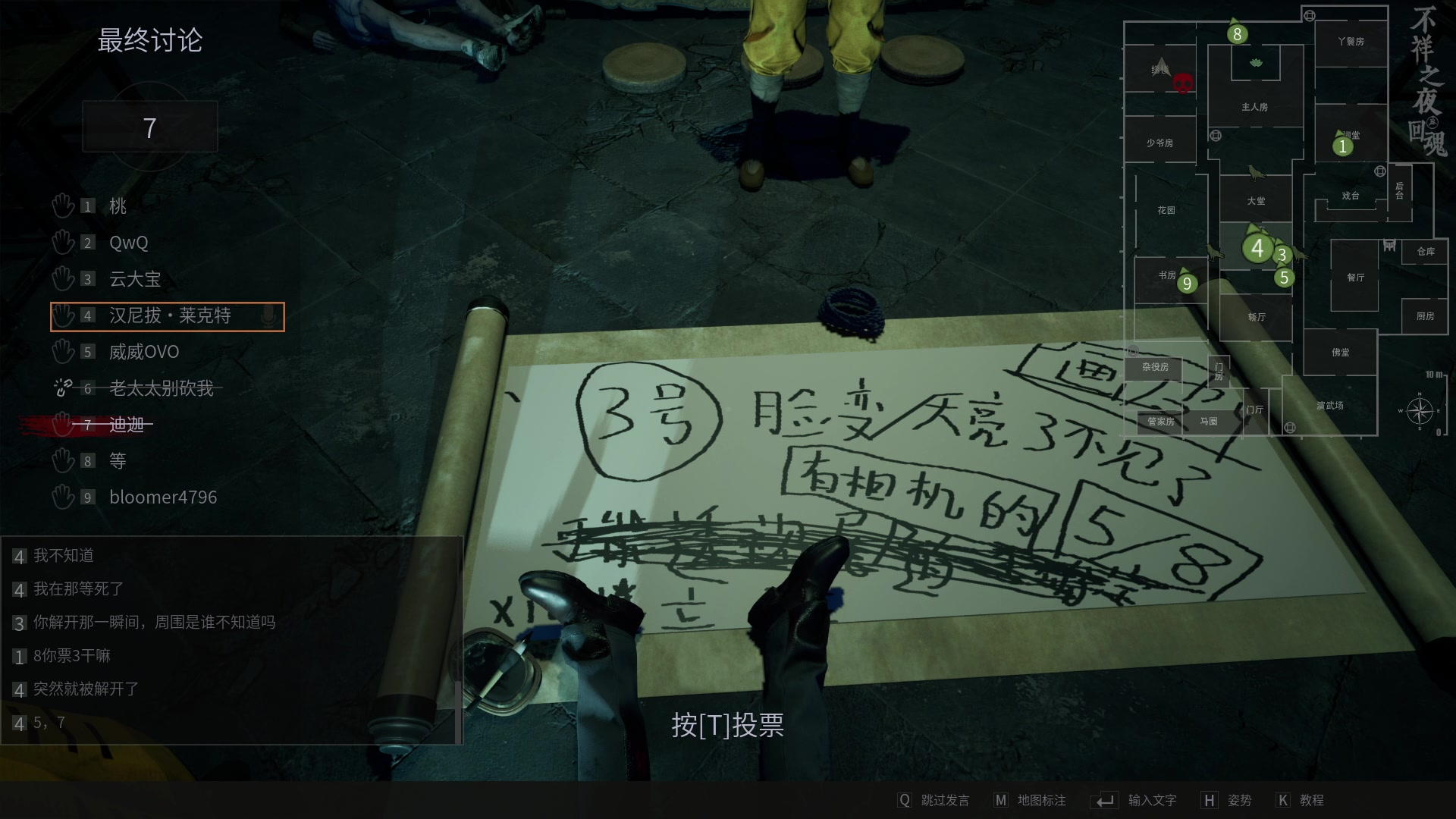 【2024-05-16 00点场】三酒OuO：软嘴温柔男