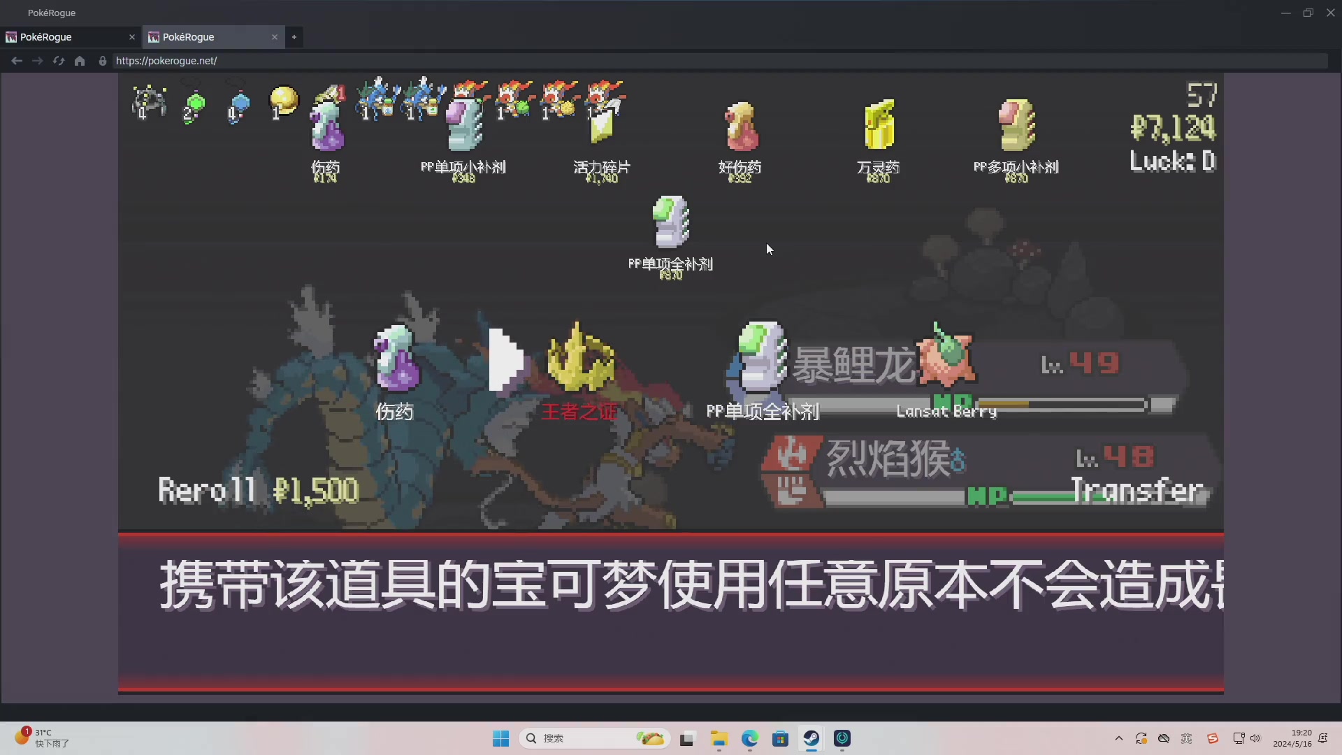 【2024-05-16 19点场】午夜抹抹茶：眉笔主播帮你们吸霉运