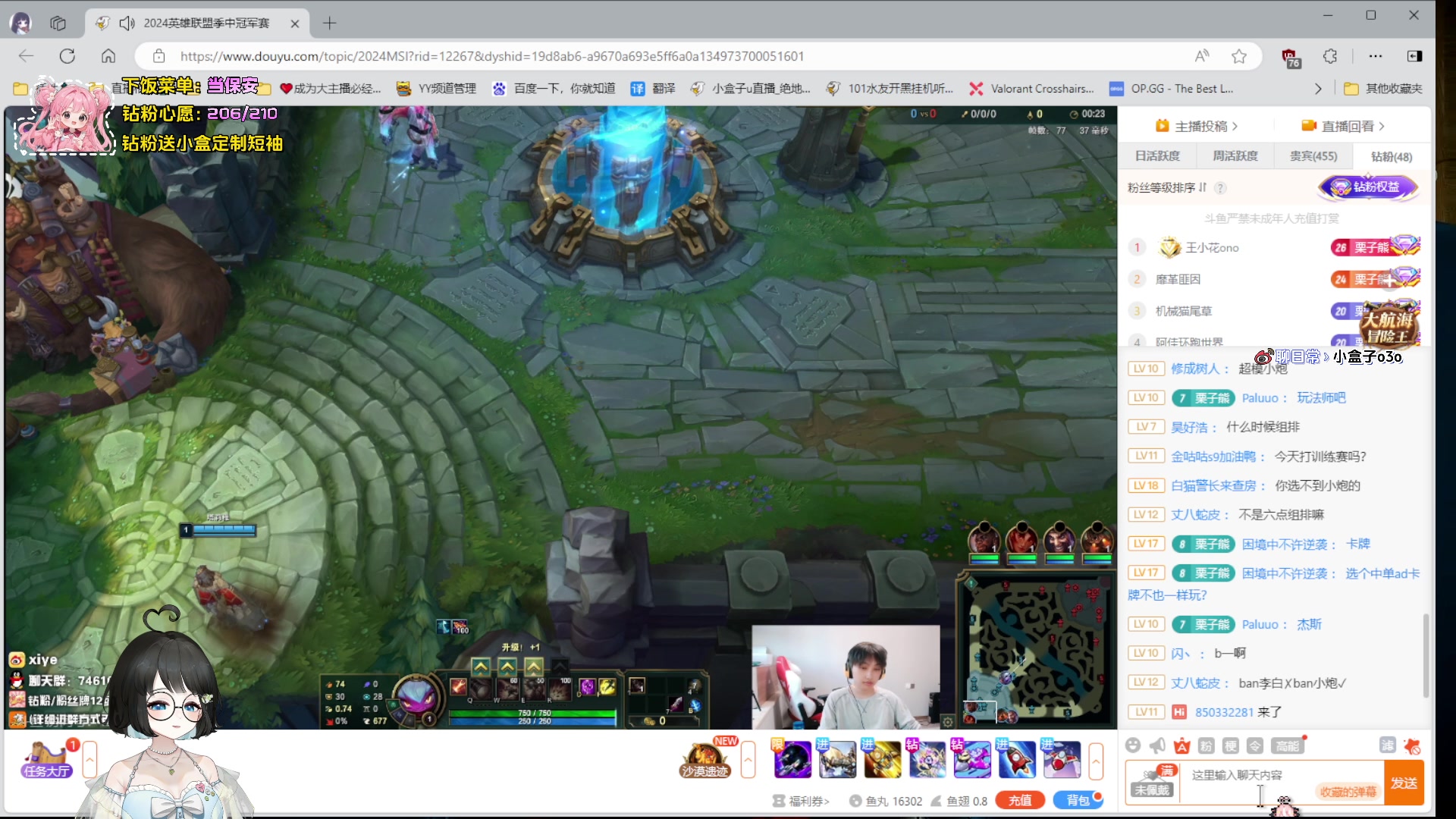 【2024-05-16 17点场】小盒子o3o：带女粉打瓦 再ob老头杯