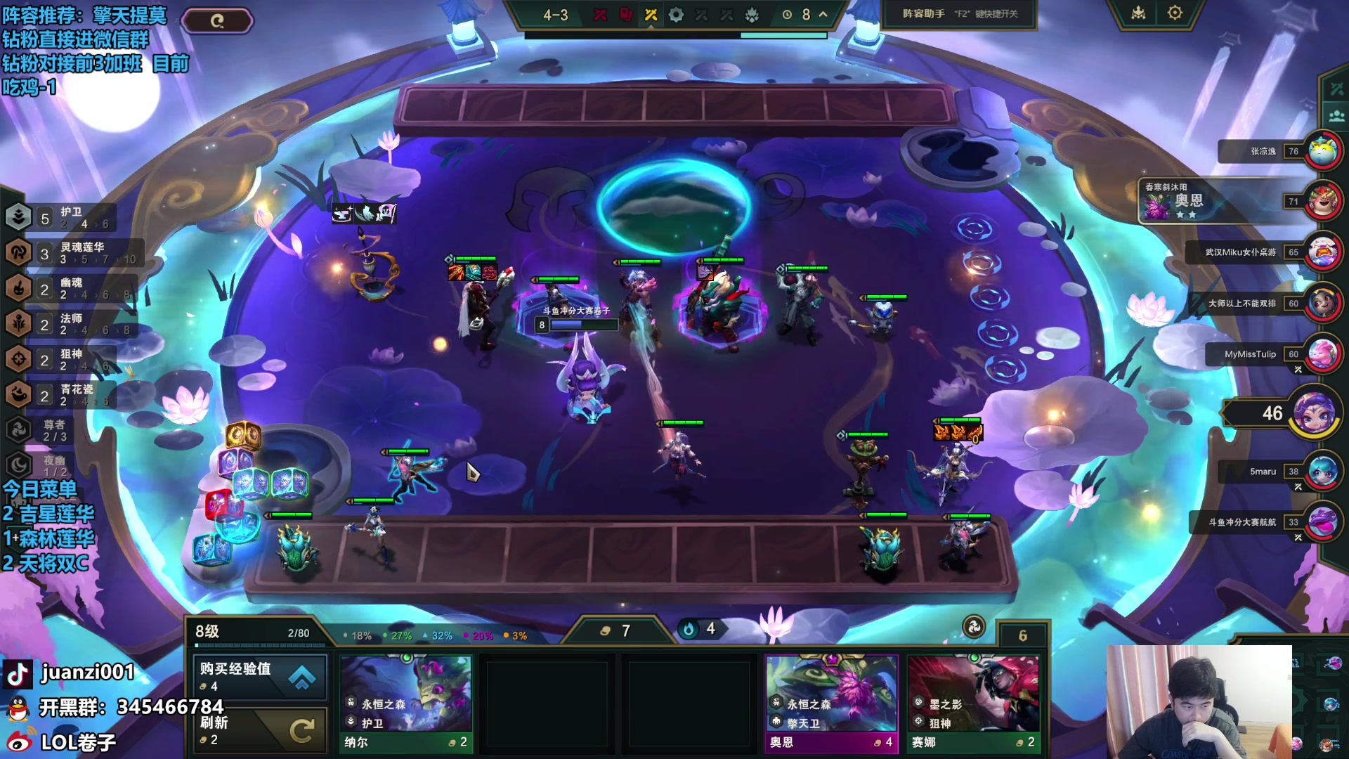 【2024-05-16 11点场】卷子丶：版本大更新，辛德拉为王！！