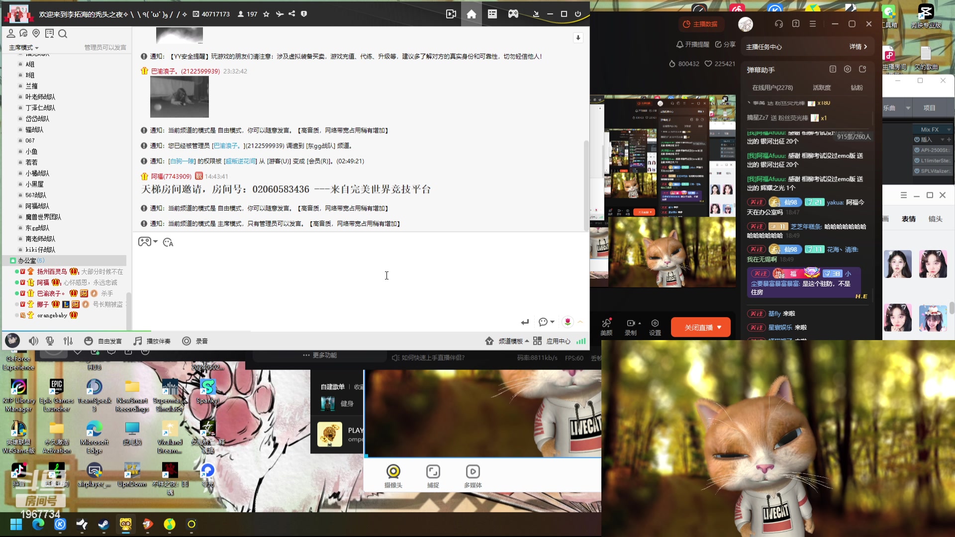 【2024-05-15 18点场】阿福Afuuu：嘿！你在看什么，爱播吗