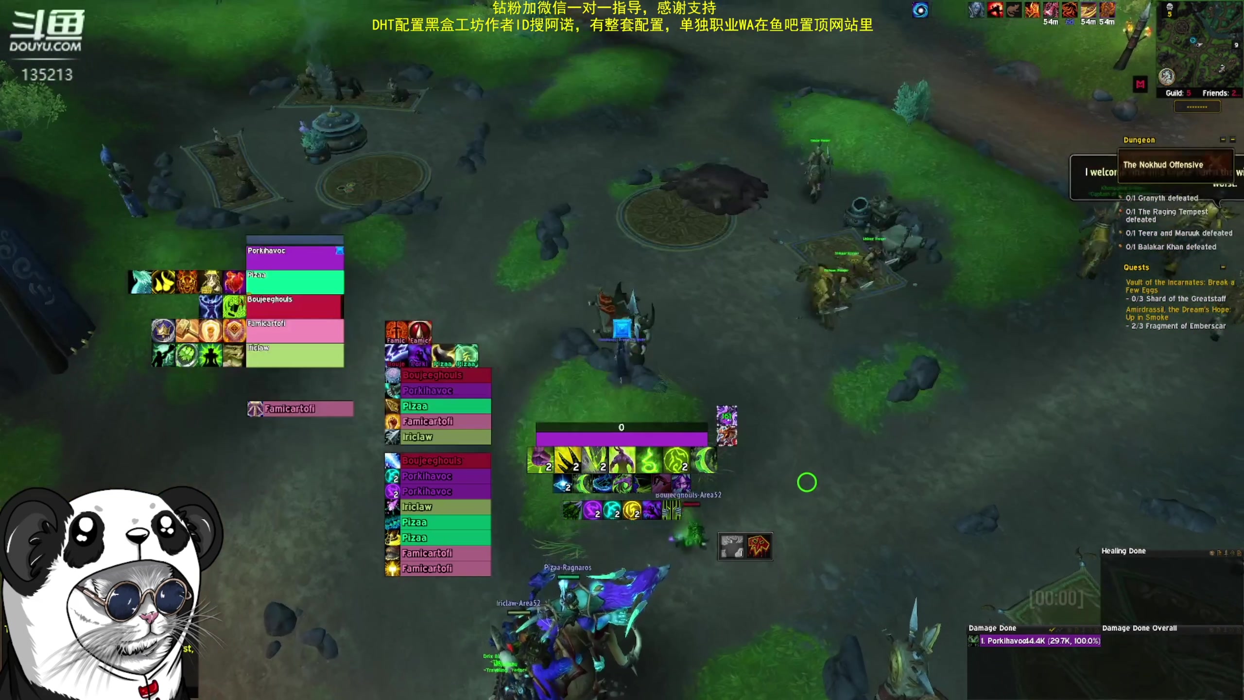 【2024-05-16 01点场】神奇的阿诺：阿诺亚服大秘境