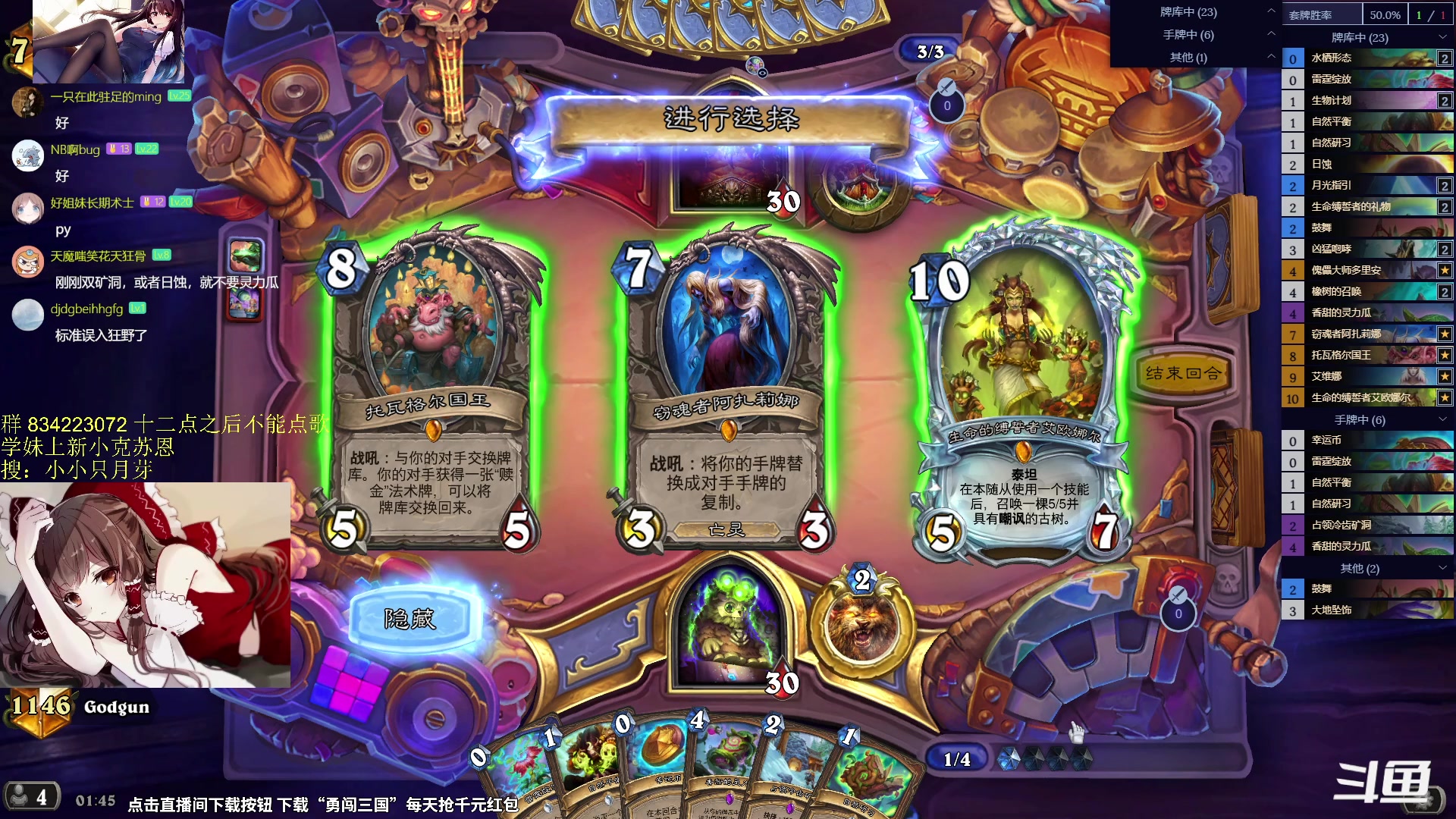 【2024-05-16 01点场】神棍老师麦迪文：神棍老师：偶尔迟到的直播间