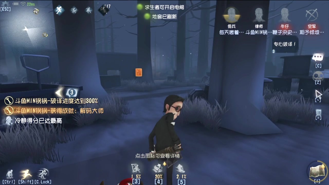 【2024-05-16 06点场】MIN锅锅：青训人皇等你来