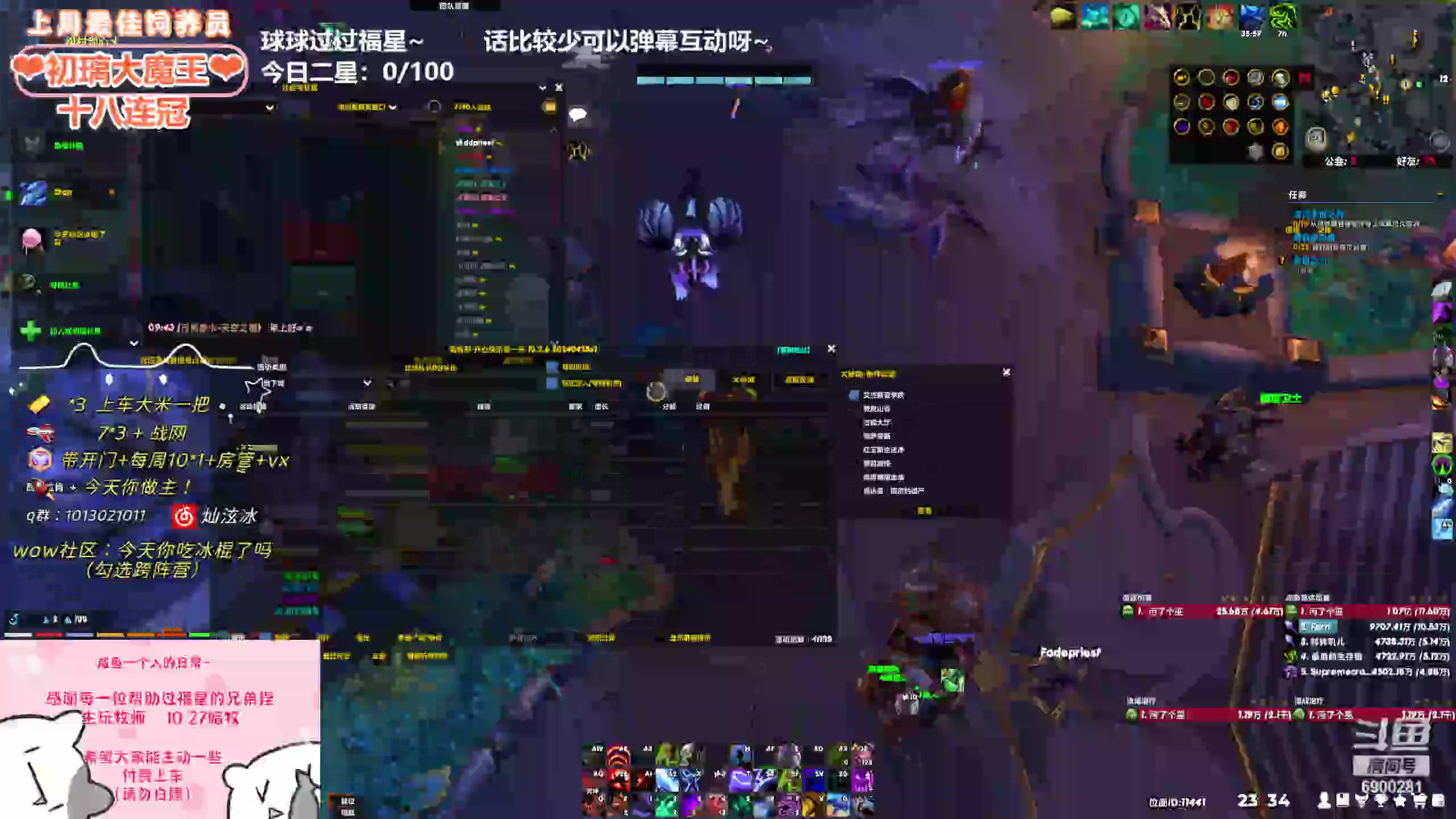 【2024-05-15 22点场】巫笑笑：wxx：谁说新赛季不能摸鱼啦