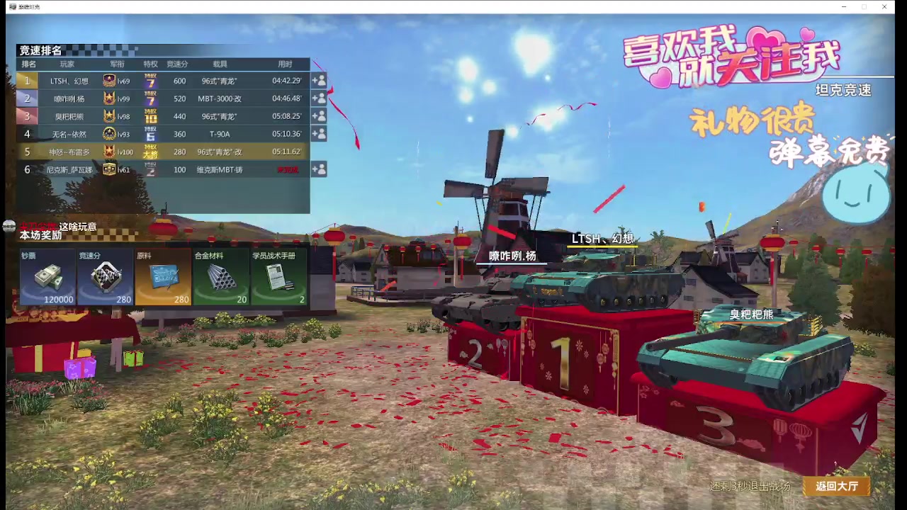 【2024-05-16 15点场】神怒布雷多：神怒布雷多的直播间