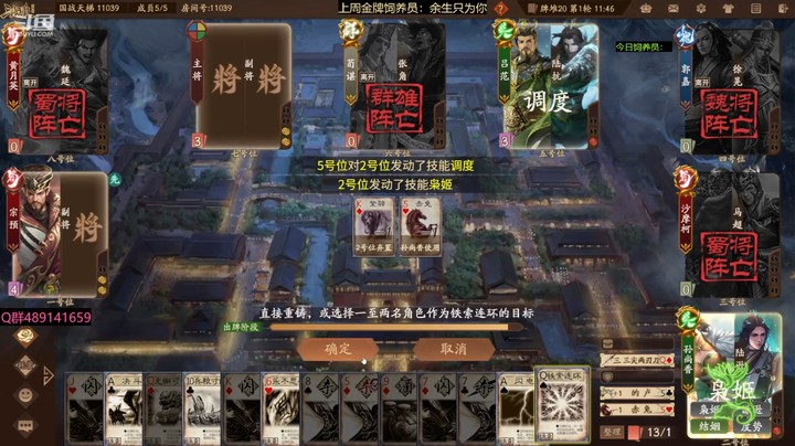 2024-05-15 全胜录像3