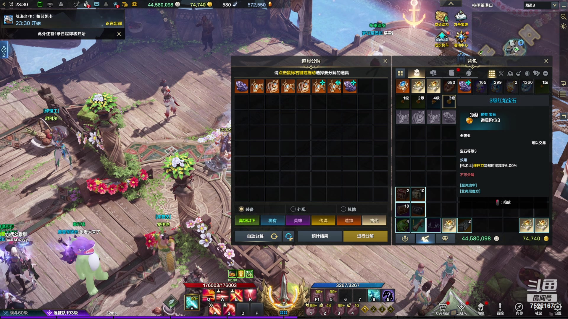 【2024-05-15 22点场】螃蟹Sam：【螃蟹】阿巴阿巴阿巴