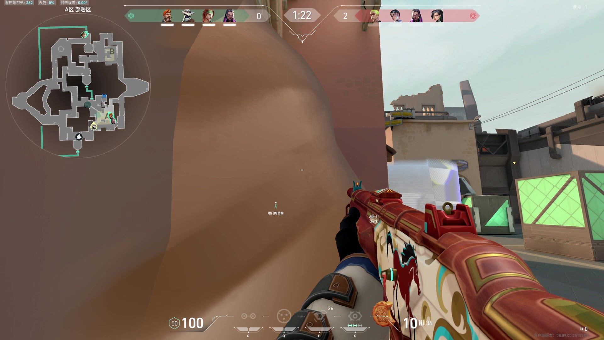 【2024-05-16 00点场】咕噜橙o：VCT手枪我给你买